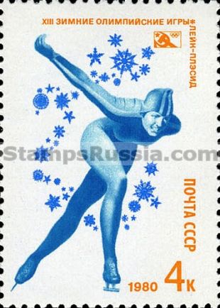 Russia stamp 5033
