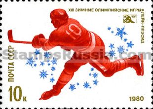 Russia stamp 5035