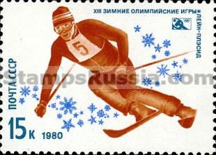 Russia stamp 5036