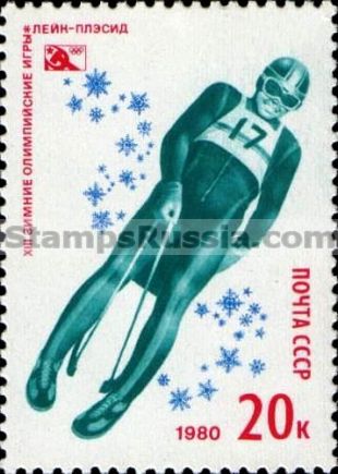 Russia stamp 5037