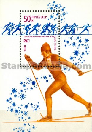 Russia stamp 5038