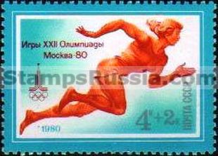 Russia stamp 5039