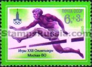 Russia stamp 5040