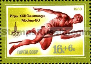 Russia stamp 5042