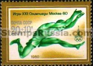 Russia stamp 5043