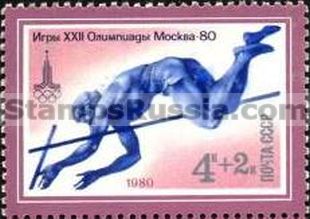 Russia stamp 5044