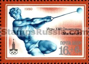 Russia stamp 5047