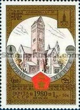 Russia stamp 5058