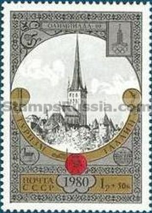 Russia stamp 5059