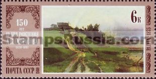 Russia stamp 5062