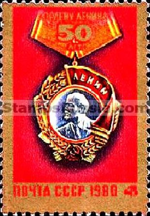 Russia stamp 5066