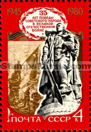 Russia stamp 5069