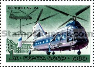 Russia stamp 5074