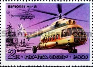 Russia stamp 5075