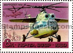 Russia stamp 5077