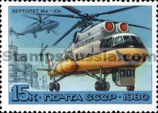 Russia stamp 5078