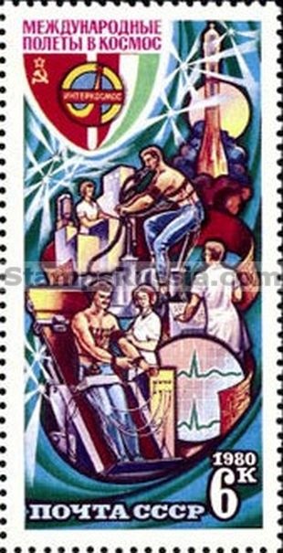 Russia stamp 5082