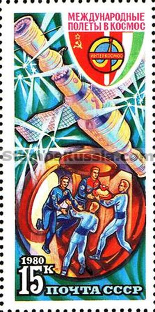 Russia stamp 5083