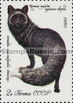 Russia stamp 5086