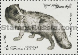 Russia stamp 5087