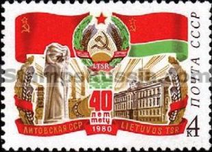 Russia stamp 5092
