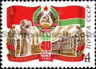 Russia stamp 5092