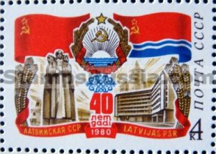 Russia stamp 5094