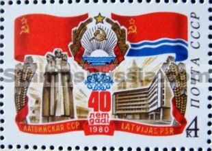 Russia stamp 5094