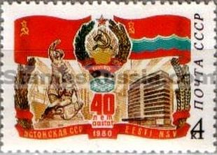 Russia stamp 5095