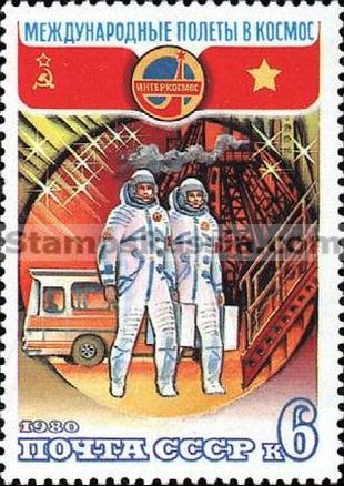 Russia stamp 5096