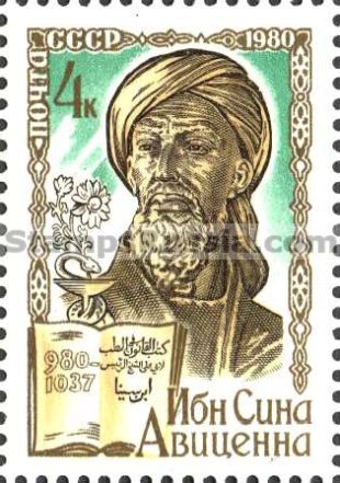 Russia stamp 5099