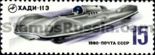 Russia stamp 5102