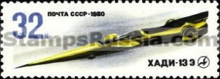 Russia stamp 5103