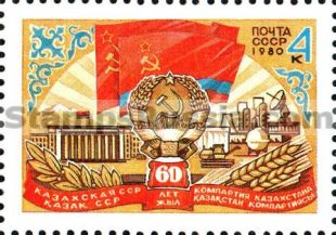Russia stamp 5104