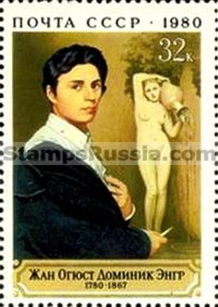 Russia stamp 5105