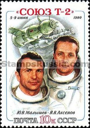 Russia stamp 5108