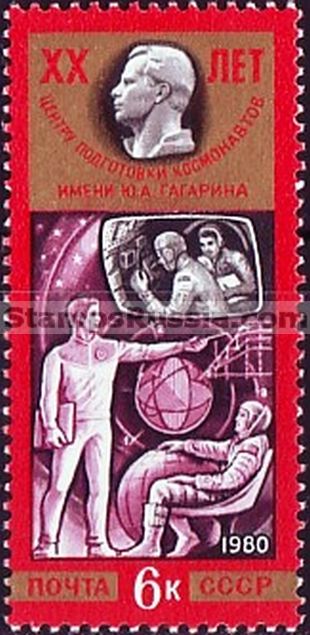 Russia stamp 5109