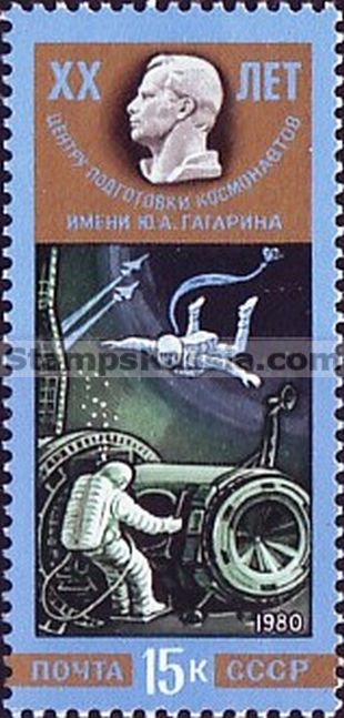 Russia stamp 5110