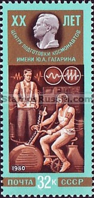 Russia stamp 5111