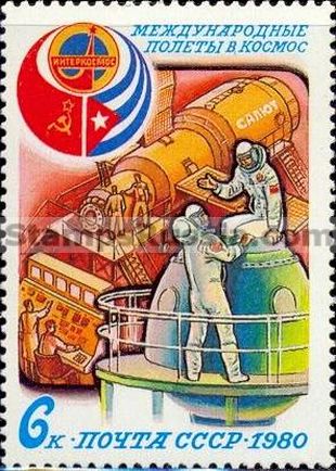 Russia stamp 5112