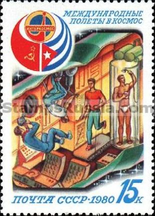 Russia stamp 5113