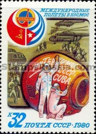 Russia stamp 5114