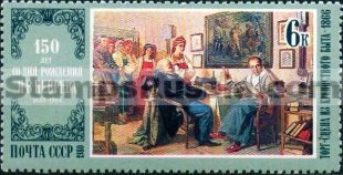 Russia stamp 5115