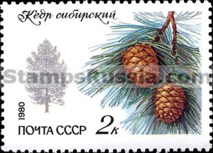 Russia stamp 5120