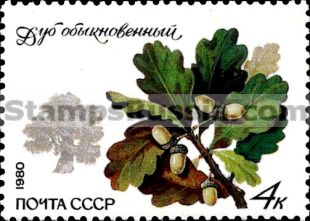 Russia stamp 5121