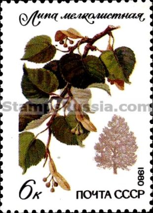 Russia stamp 5122