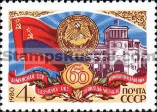 Russia stamp 5129