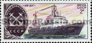 Russia stamp 5130