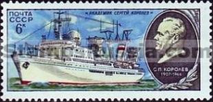 Russia stamp 5133