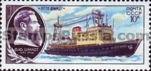 Russia stamp 5134
